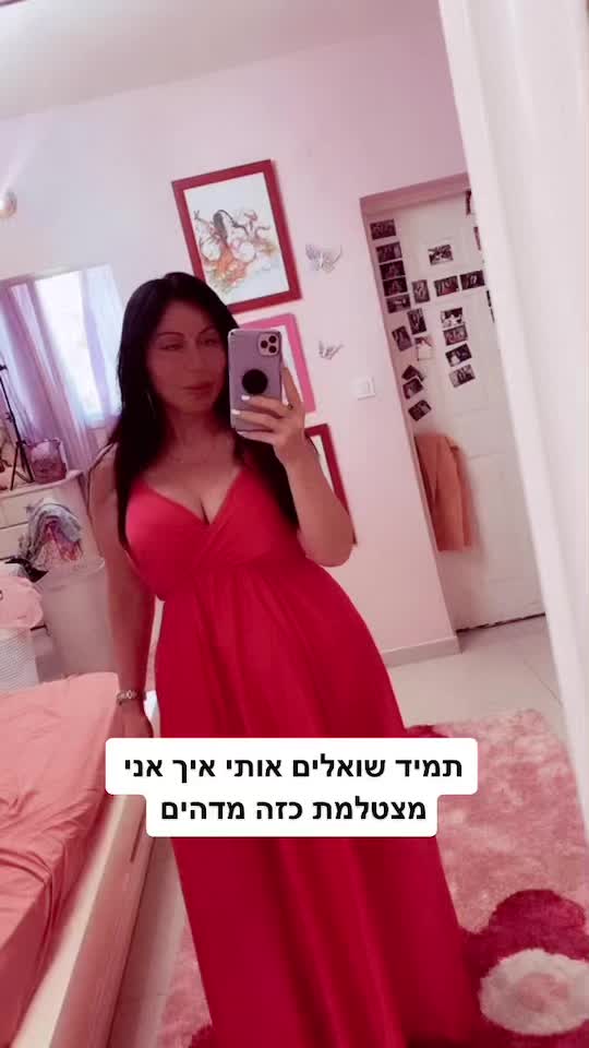 @Sofia Dvir