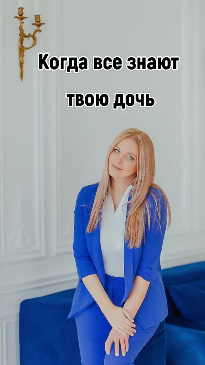 @Анна Мильруд