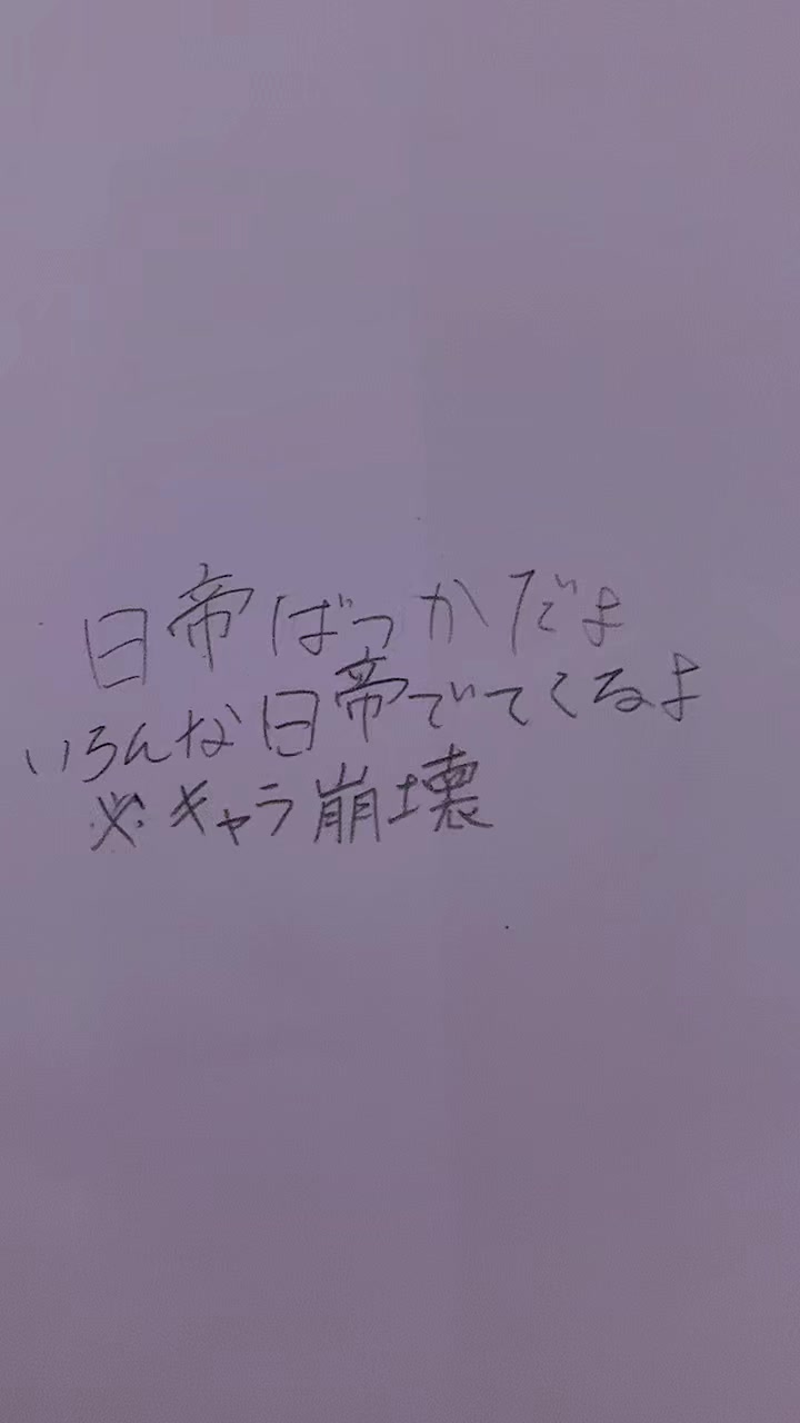 @おにぎり