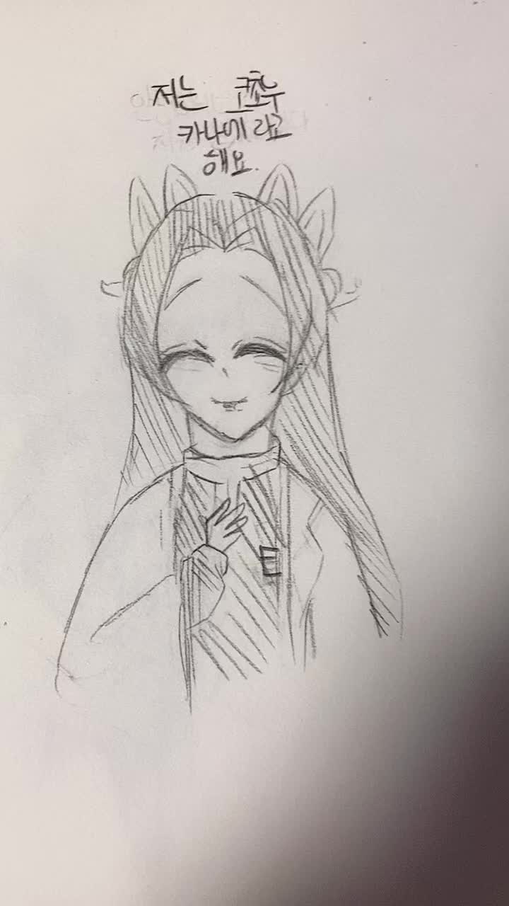 @금삐~~