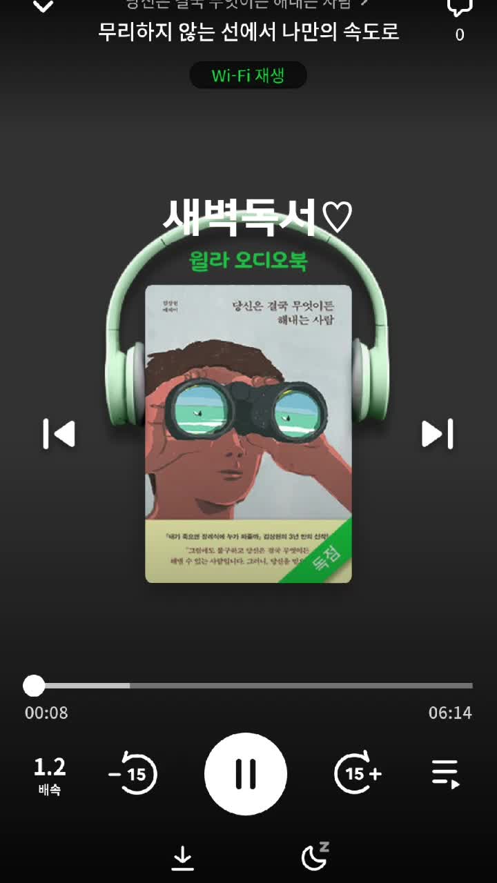 @로켓마미