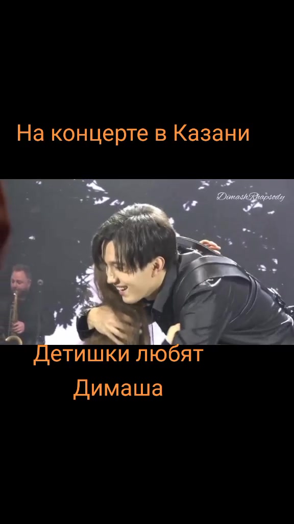 @Dimash💗dears