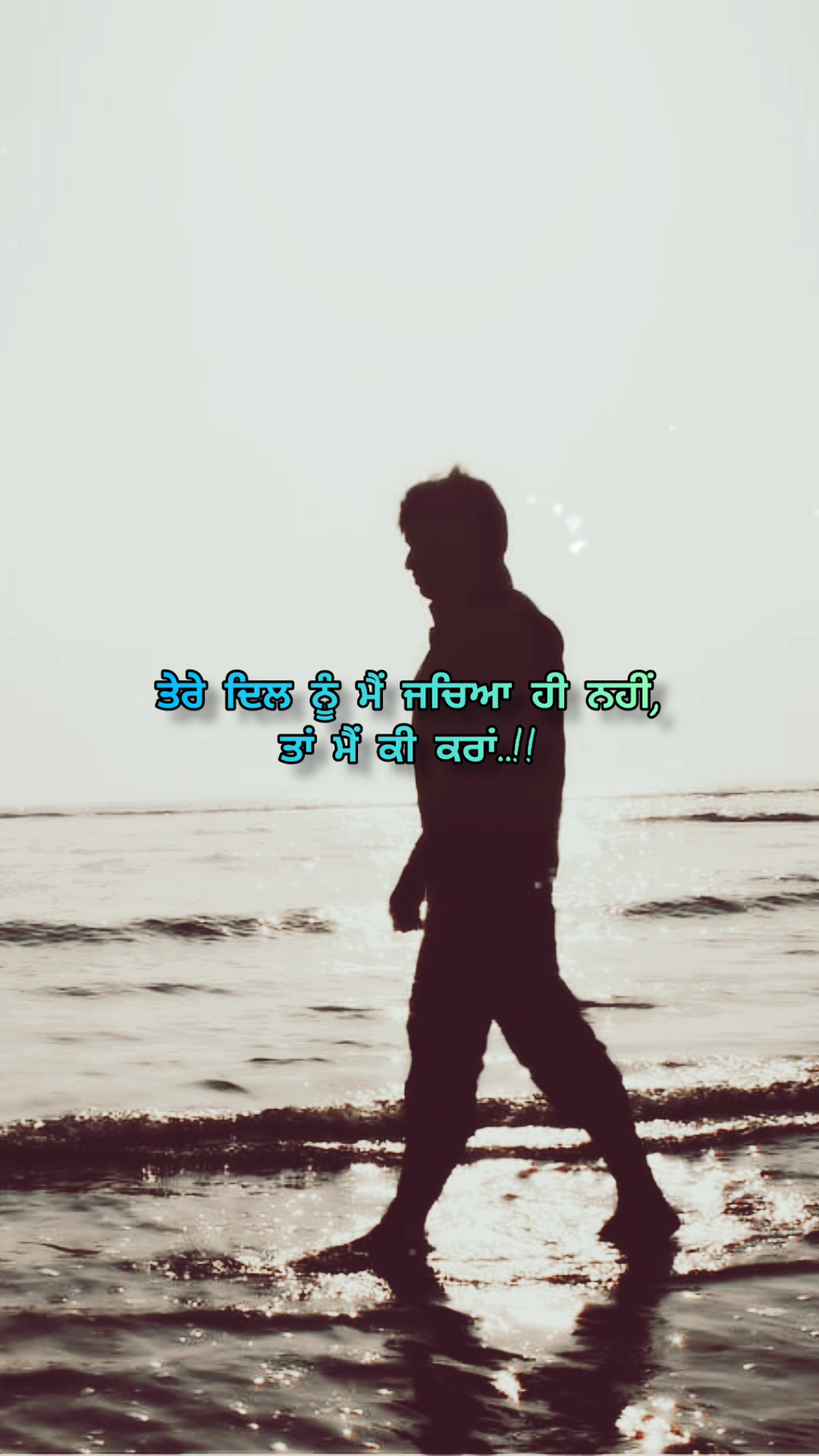 @Shayari Lover ☑️