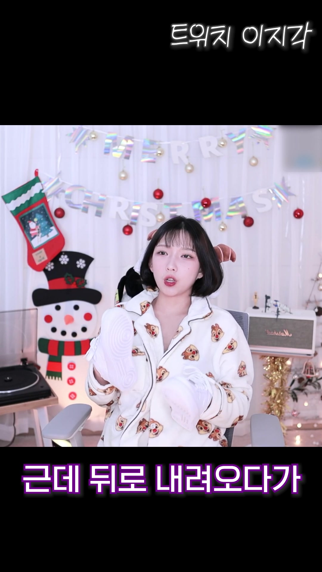 @이지각