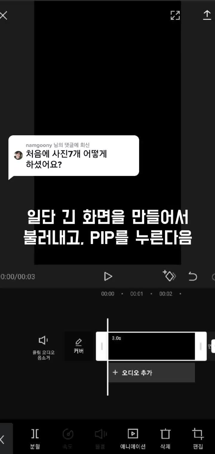 @하태⁷