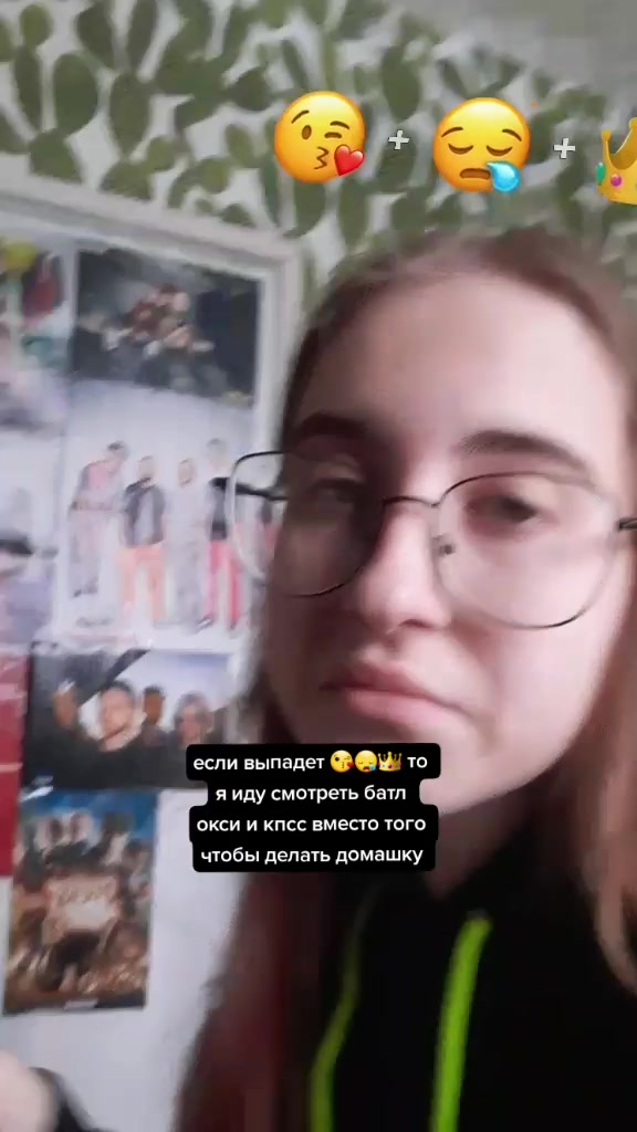 @пакет