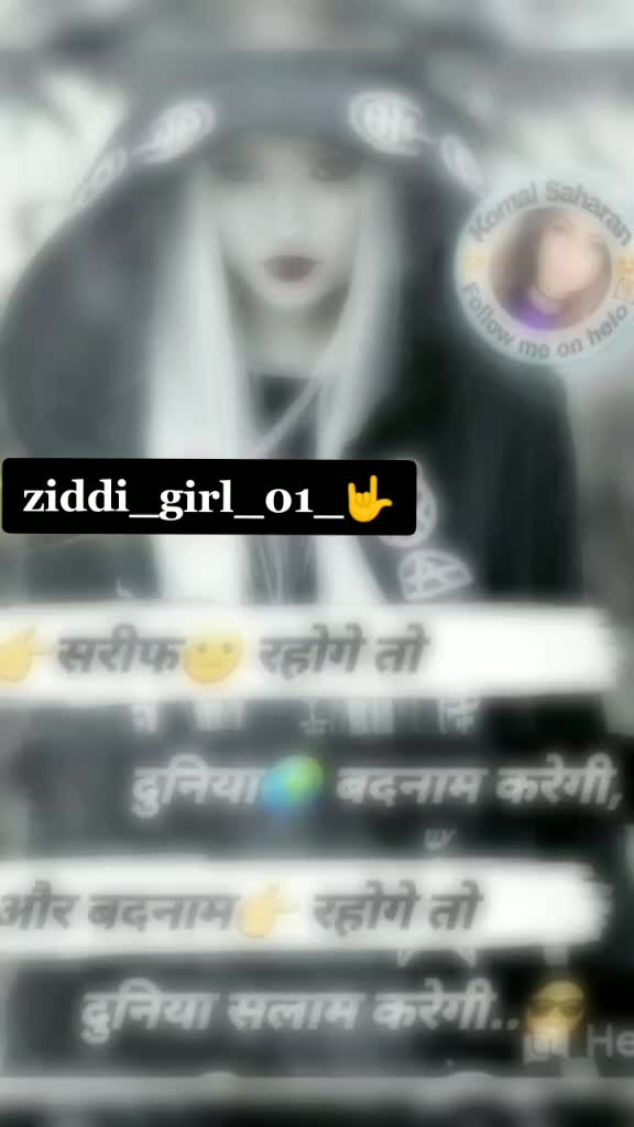 @ZIDDI__GIRL__01