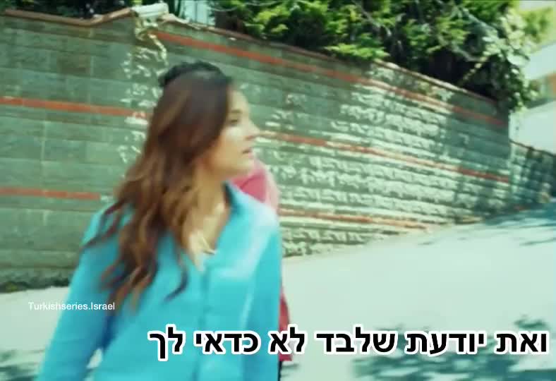 @סדרות טורקיות 🇹🇷🇮🇱