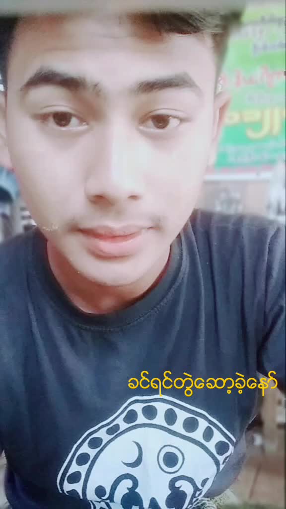 @ရခိုင္သားေခ်