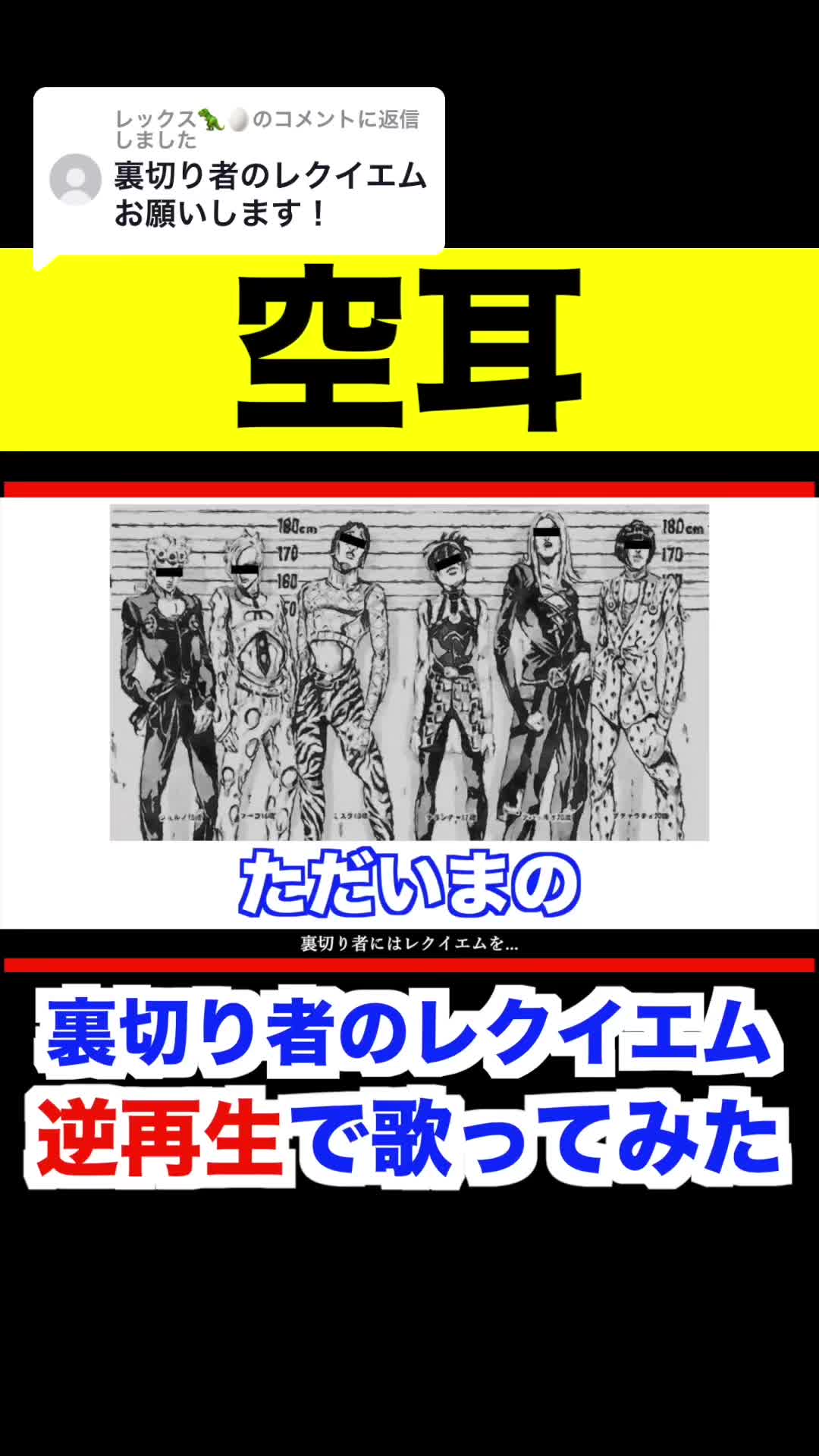 @ややとや