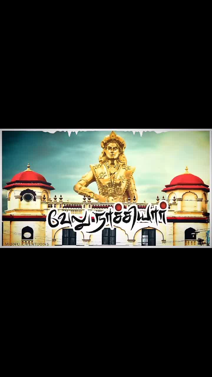 @🔰🔰ரா.கேசவன் வாயாடியார்🔰🔰