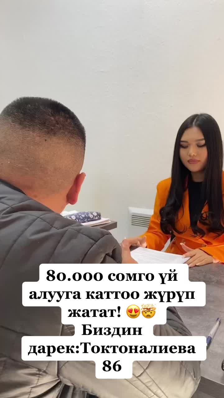 @Ашар Коомдук фонду