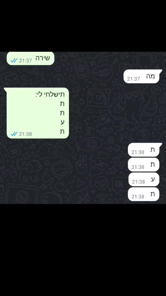 @🤍ליאור❤️