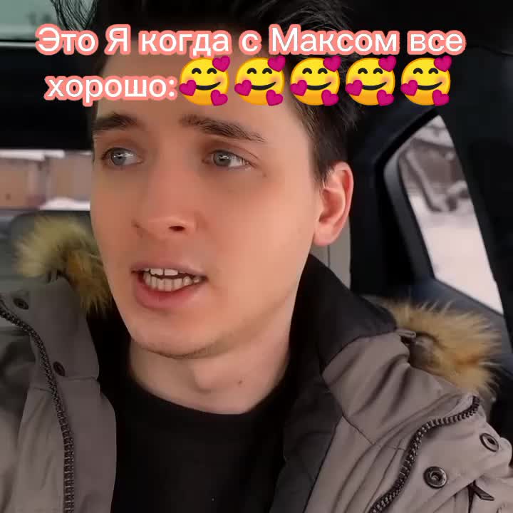 @Max_fan15