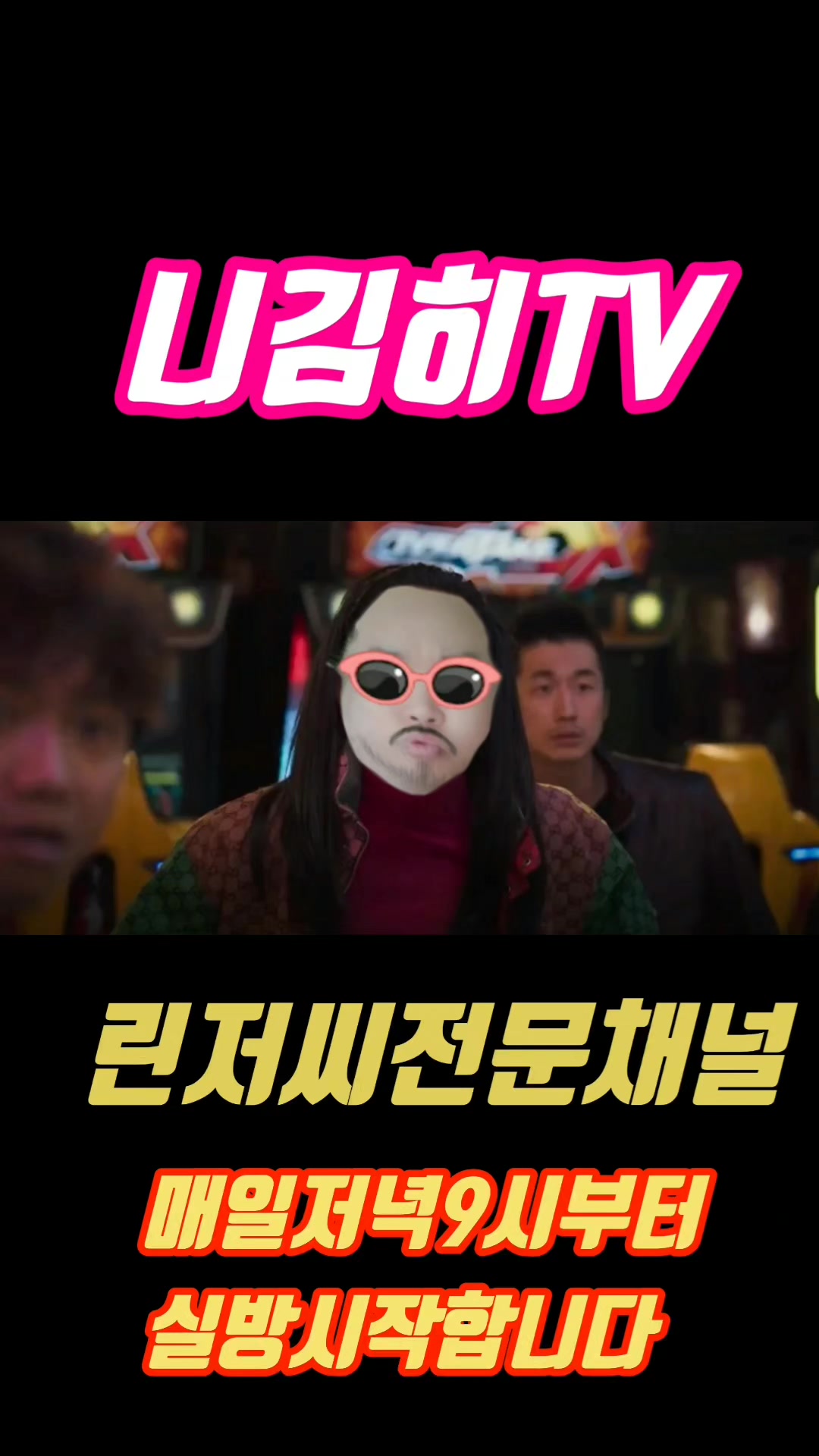 @계정바라