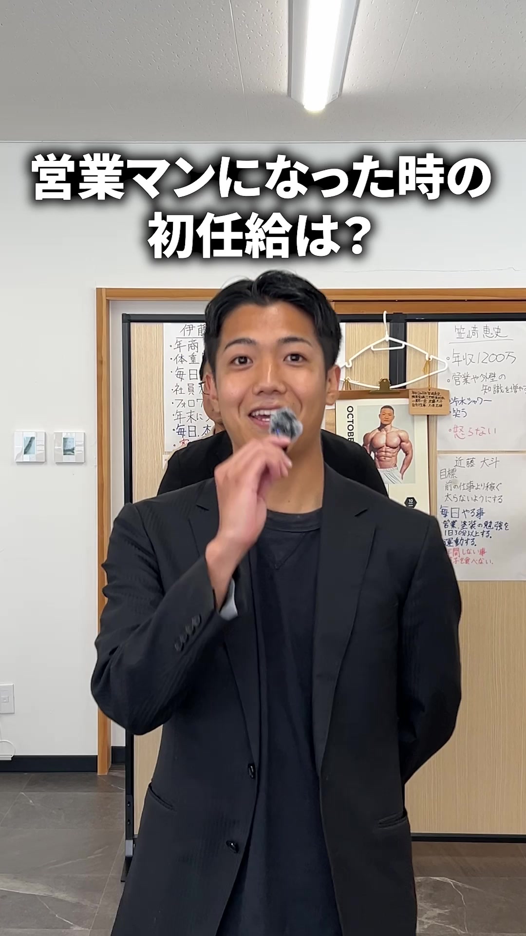 @日本一自由な営業会社@愛媛