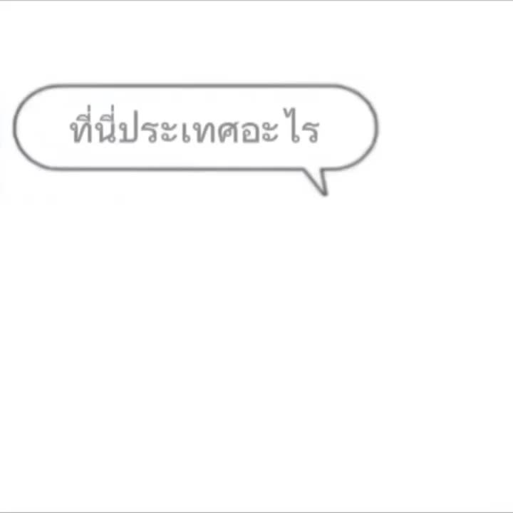 @การแจ้งเตือน