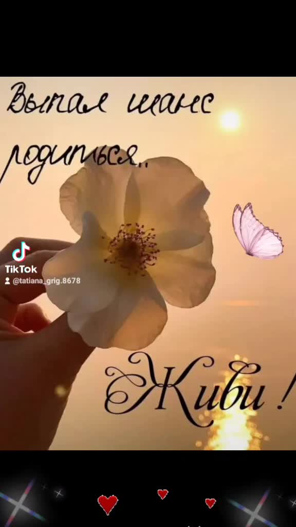 @user7799850858678 Татьяна