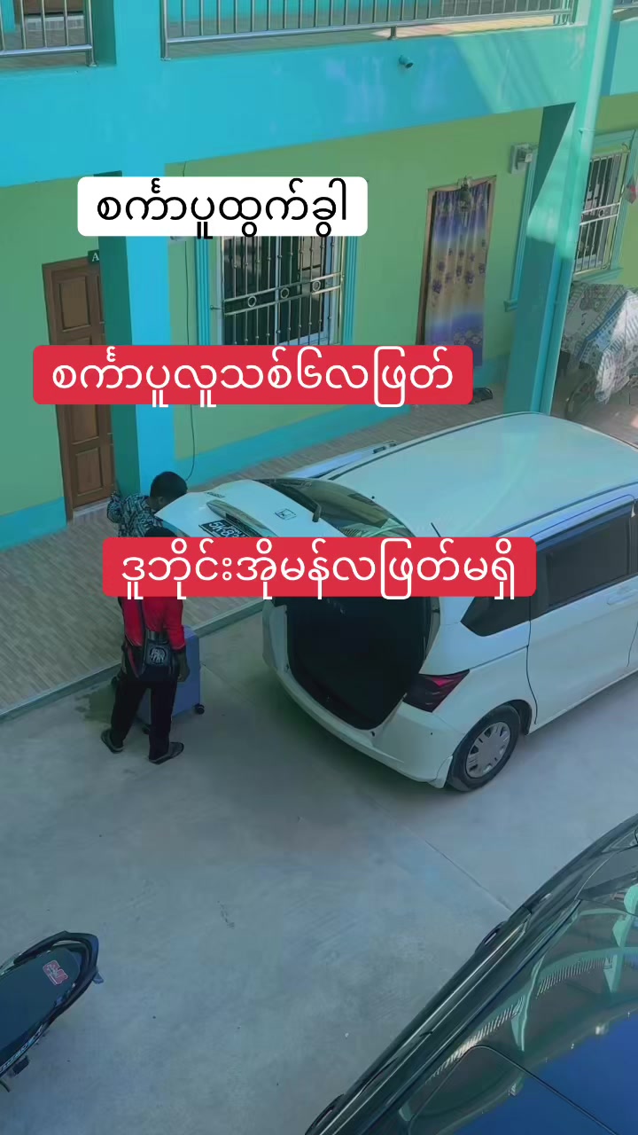 @๐ฅ๐ฅ๐ฅ๐๐ช๐ช๐ชโ๏ธ๐๐๐