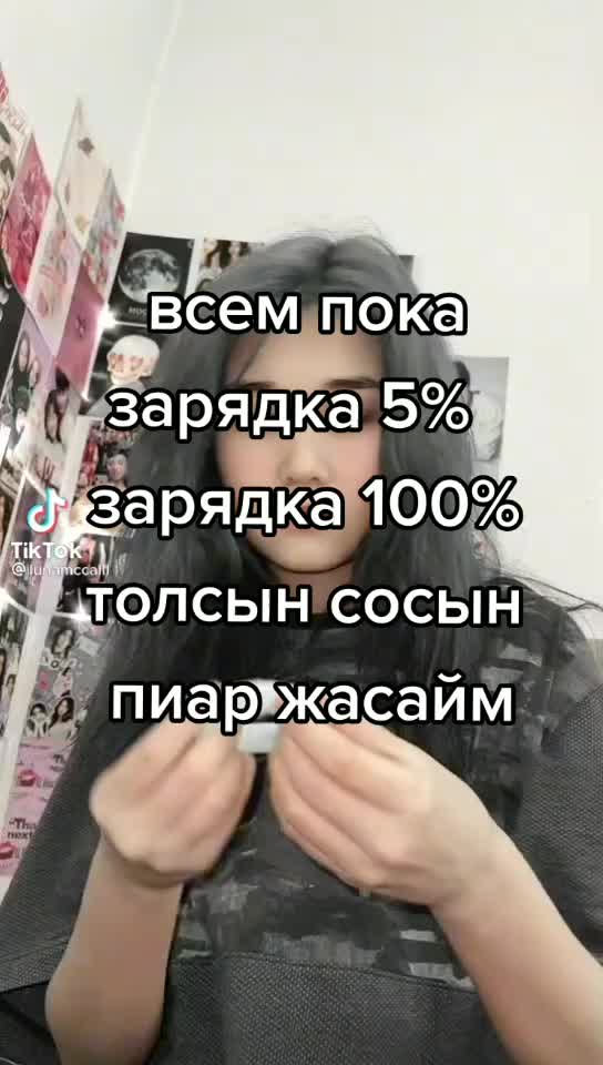 @лунтик 💜💜💜