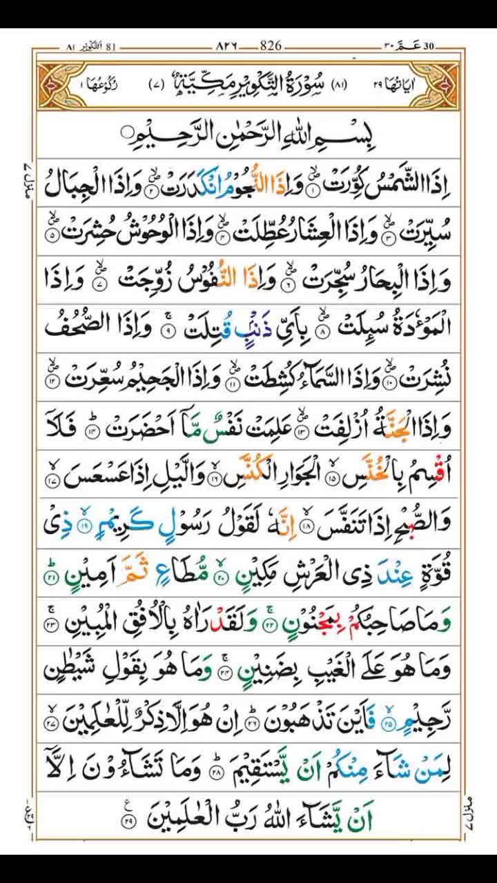 @imranuktiq9