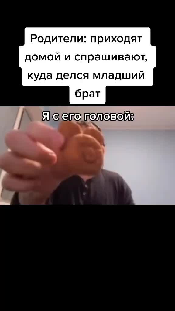 @Япа Скуда