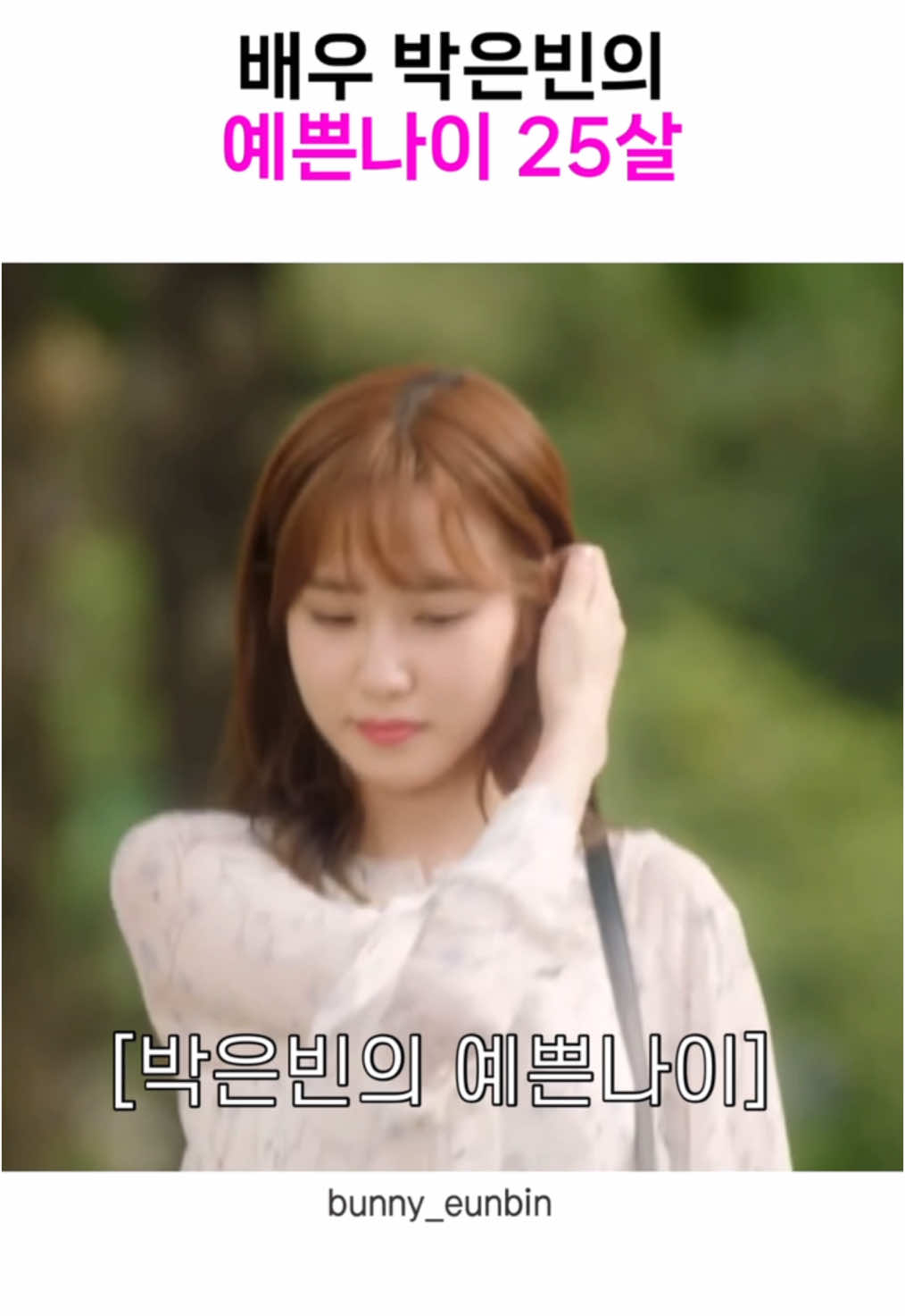 @버니콩빈ஐ