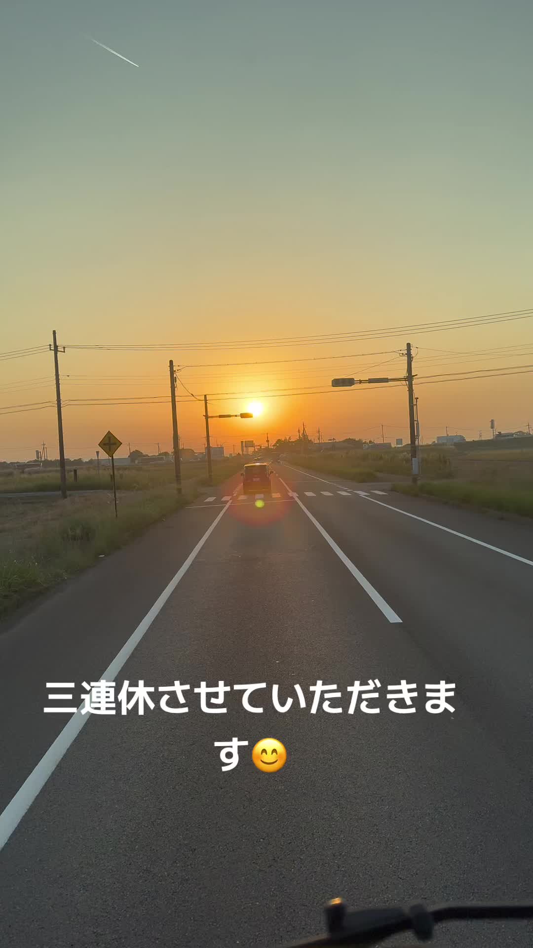 @孤独な回送屋けいちゃん