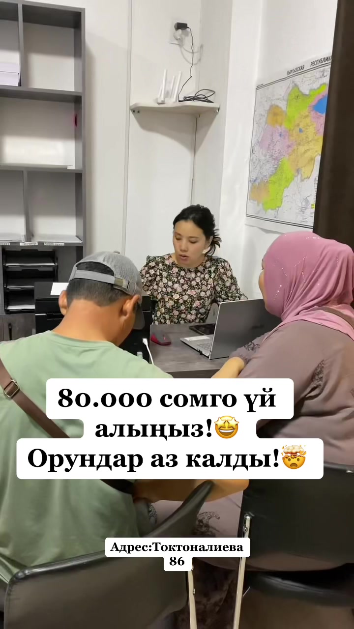 @Ашар Коомдук фонду