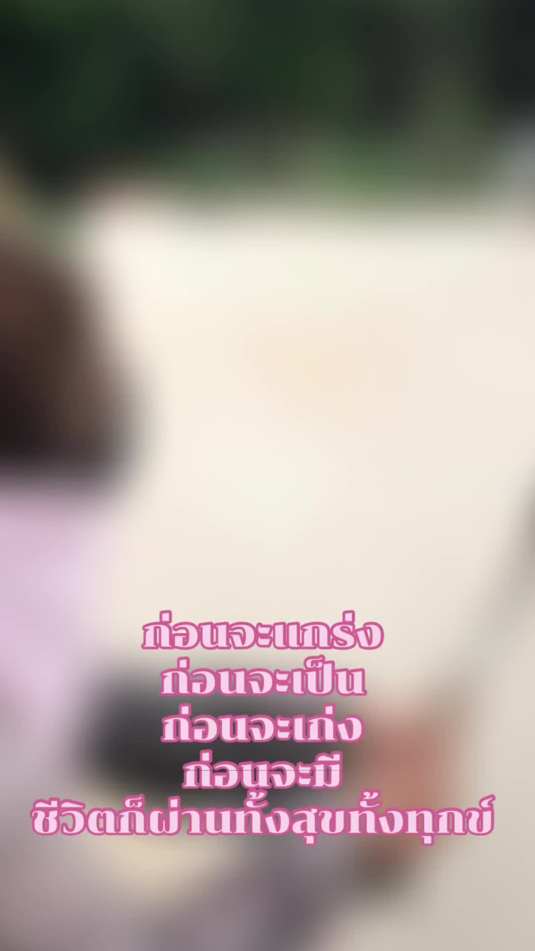 @Tikkee