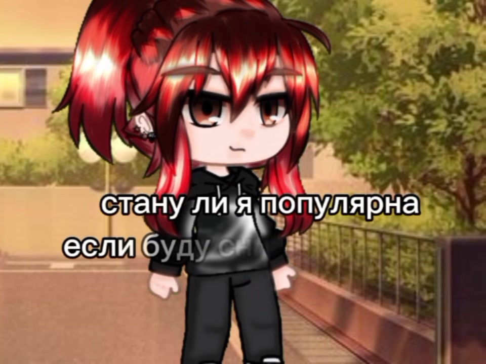 @рина