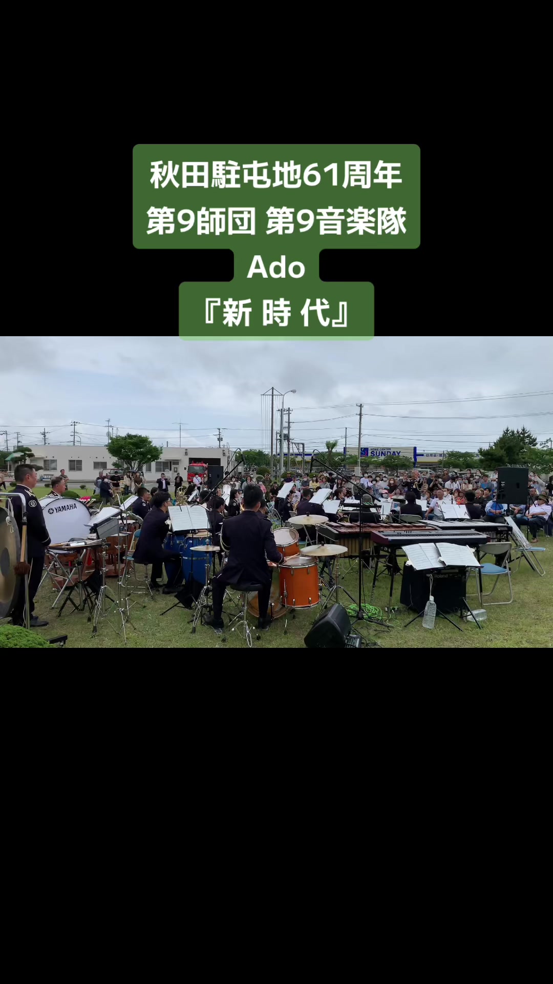 @Lay Miyazo
