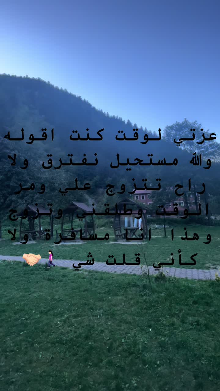 @remaa-1985