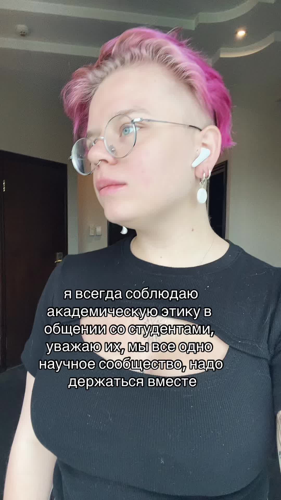 @просто Соня