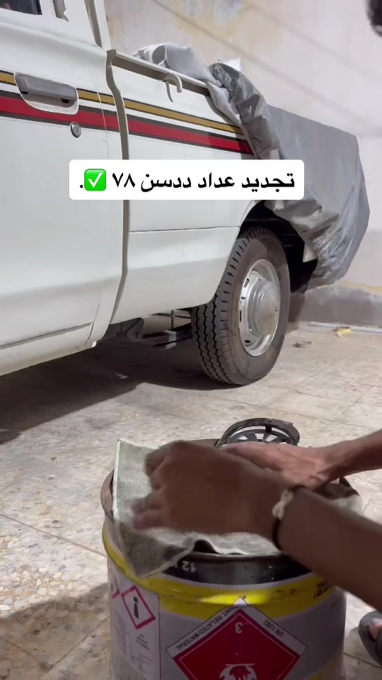 @Nenni 🫀.