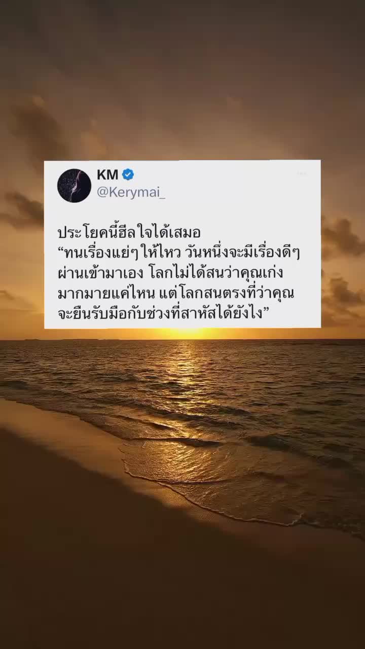 @aom.sutitsa