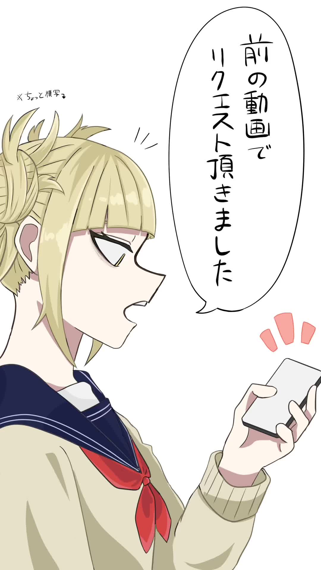 @マイケラトプス