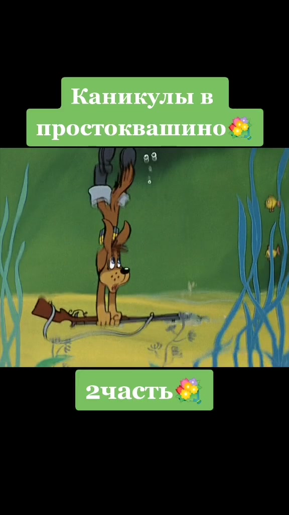 @Иришка
