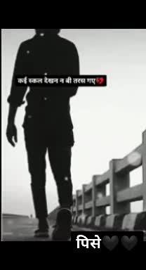 @Vicky Sharma😎