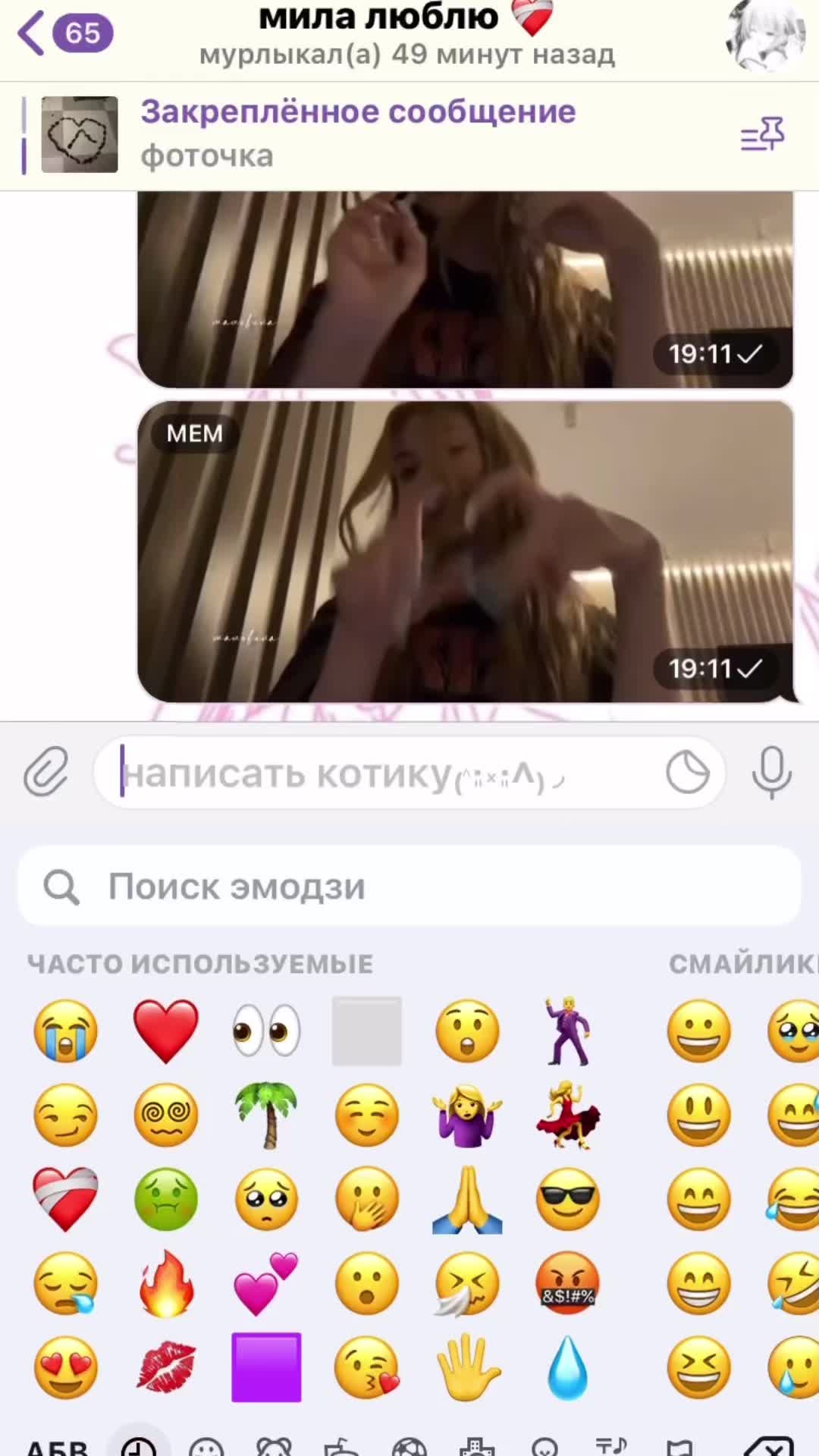 @продаю аккаунт