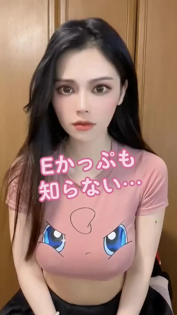 @ぽいん