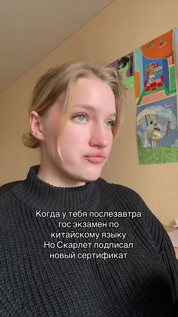 @Линчик