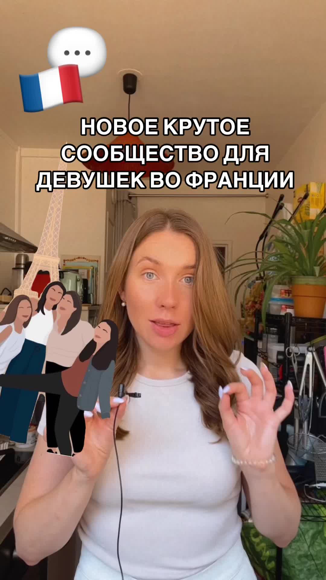 @Франция и французы🇫🇷