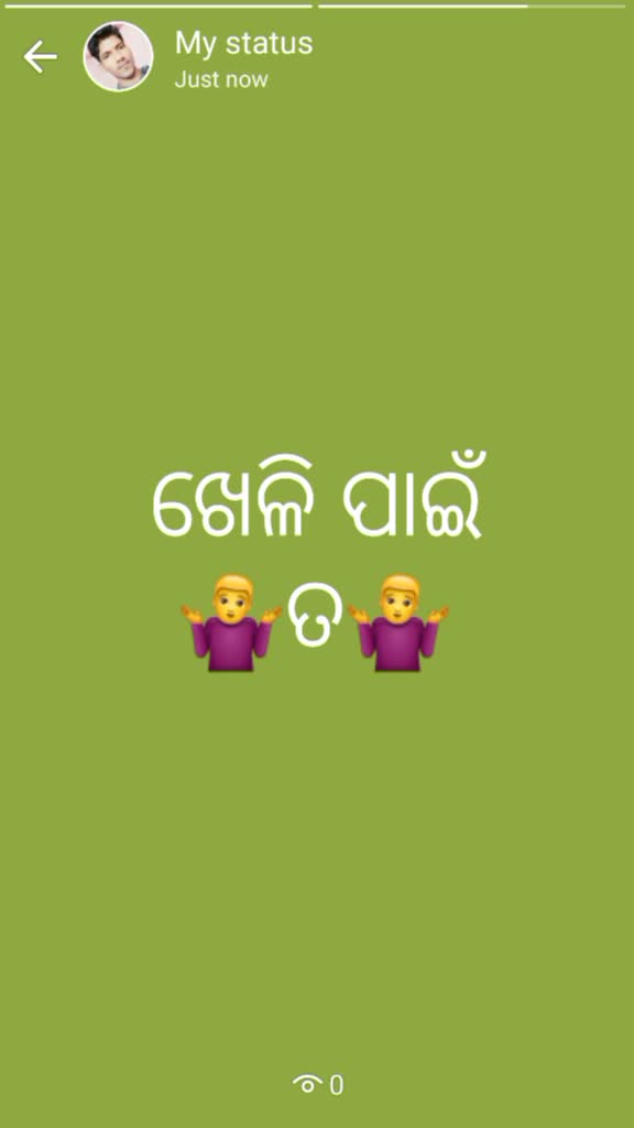 @꧁༒☬Gelo☬༒꧂