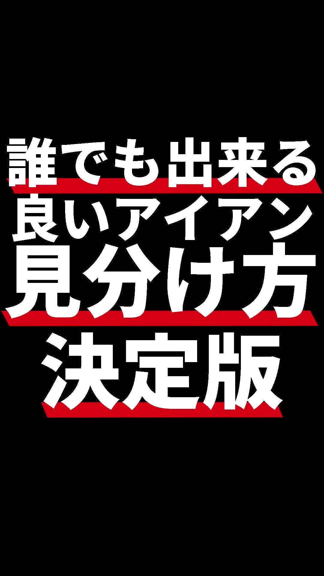@リキ@300yの人