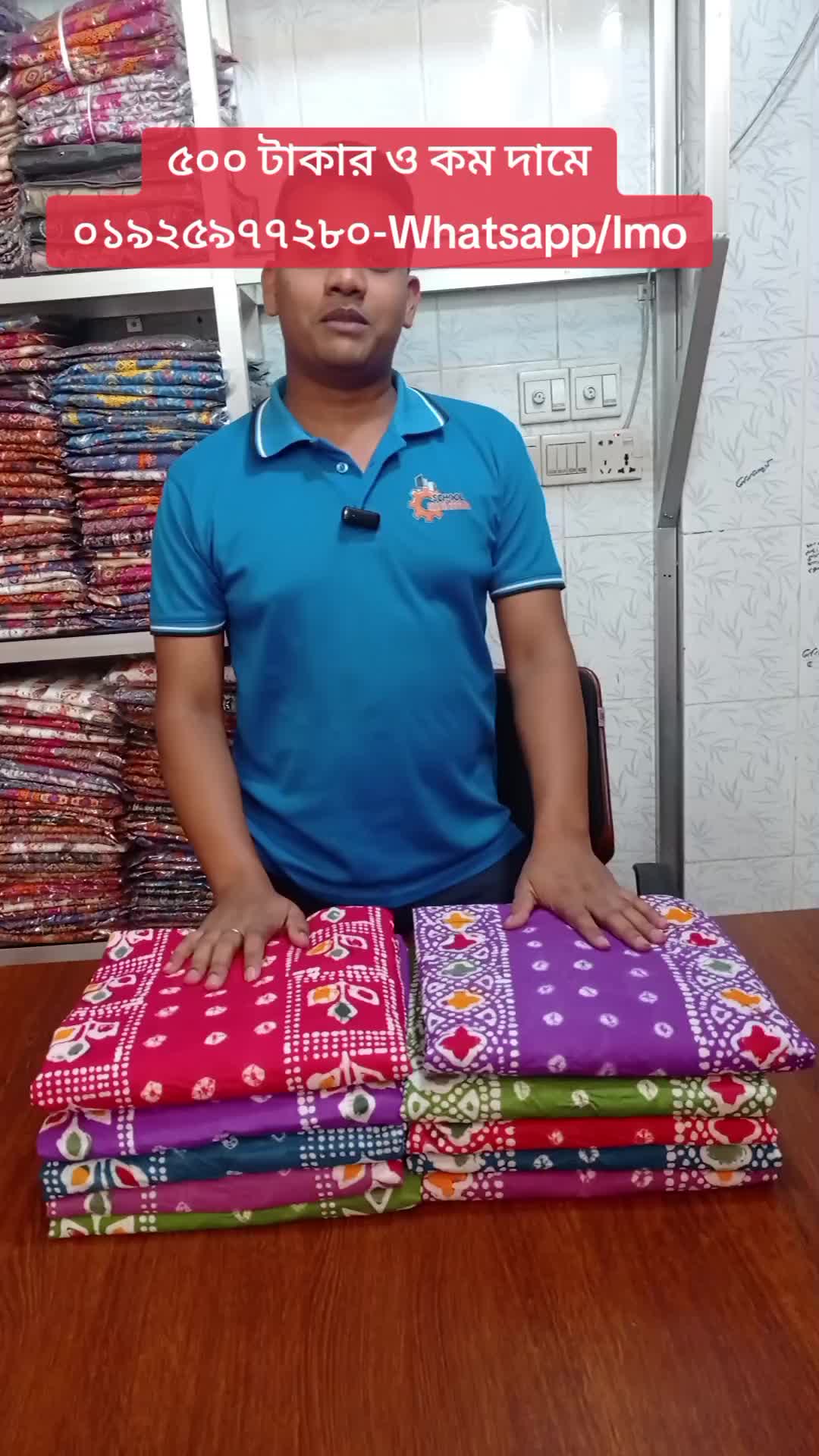 @Quality wholesale zone