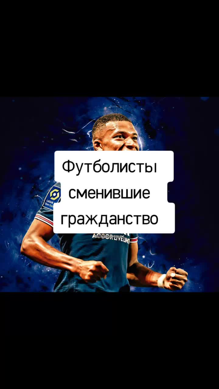 @футбол-это моя жизнь