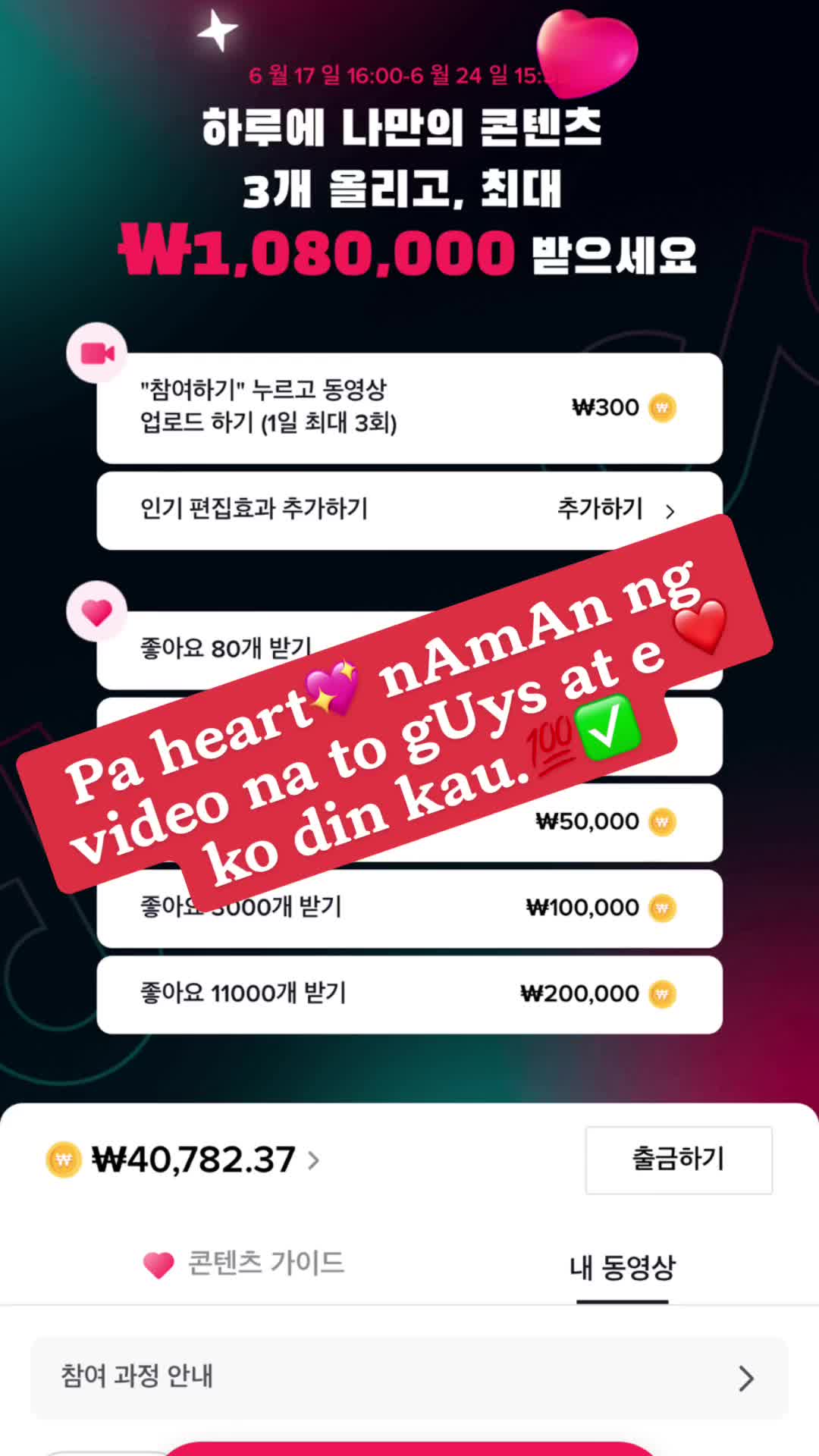 @Christine Mun🇰🇷🇵🇭