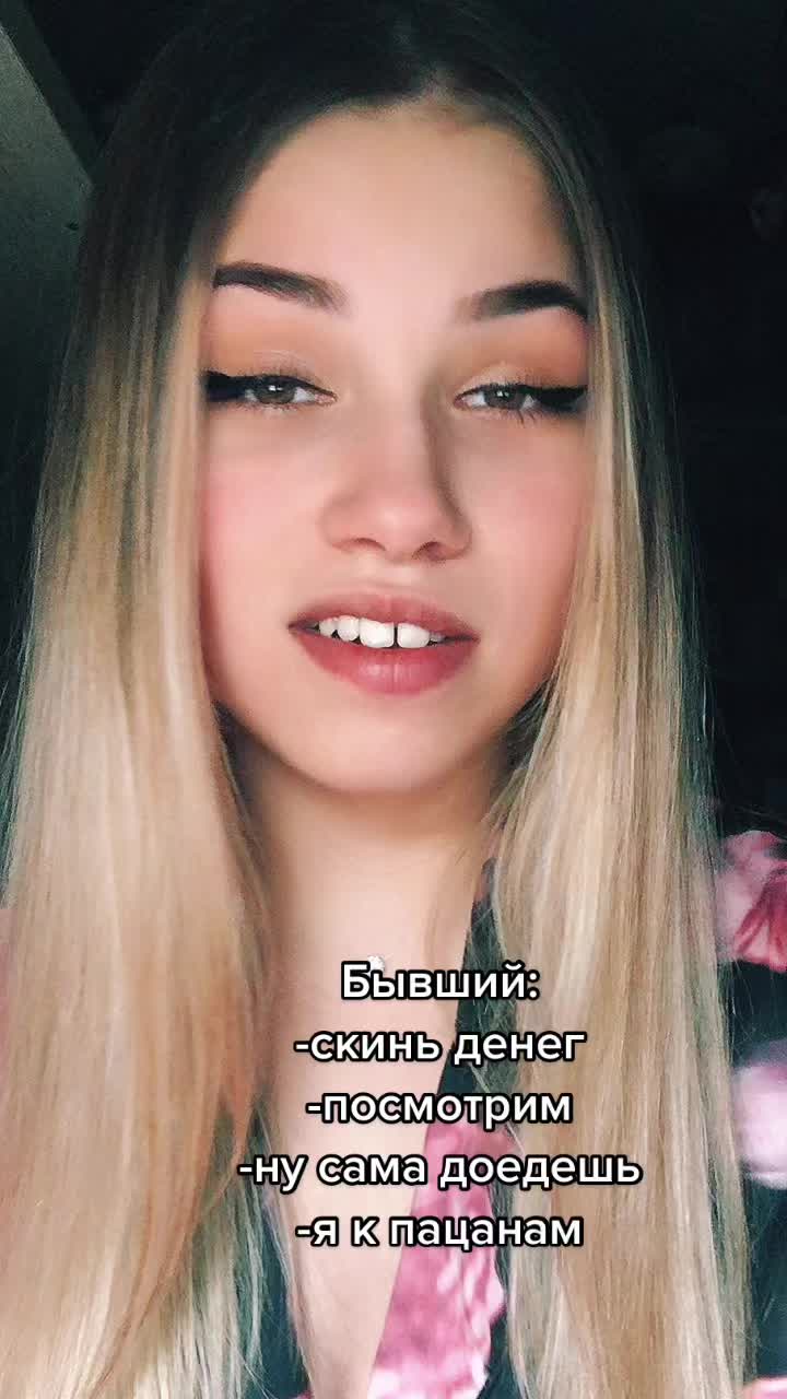 @Алина