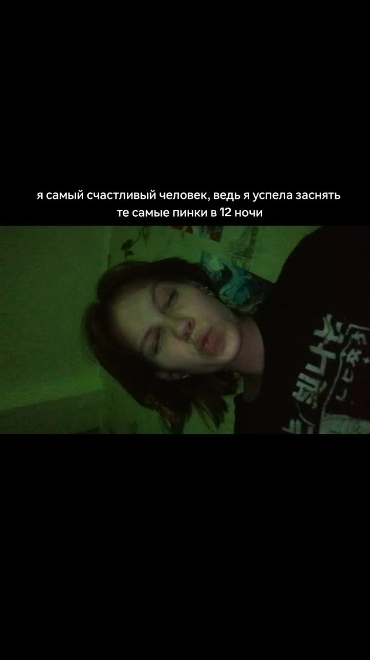 @рыжая